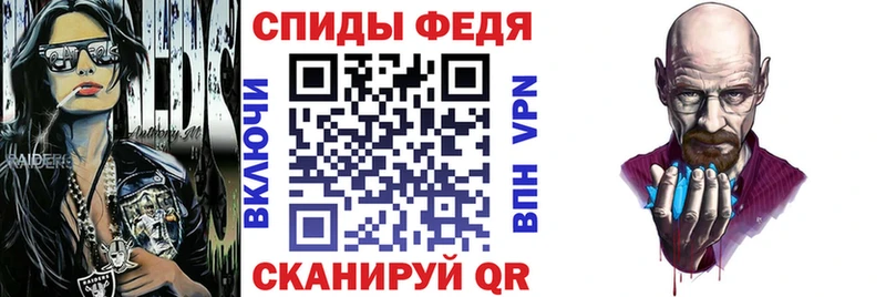 Амфетамин 98% Шелехов