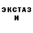 КОКАИН Fish Scale timpty