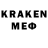 Меф 4 MMC ademcelil ozcan