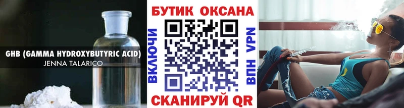 купить сайты Шелехов Бутират BDO 33%