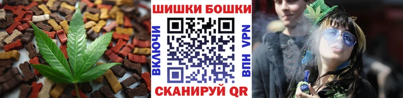 Cannafood марихуана  купить закладку  Шелехов 
