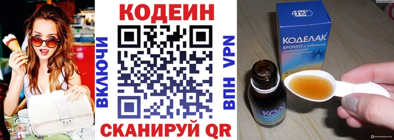 сайты даркнета телеграм  где найти   Шелехов  Кодеиновый сироп Lean напиток Lean (лин) 