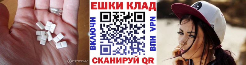 KRAKEN ссылка  Шелехов  Экстази TESLA  купить наркотики цена 