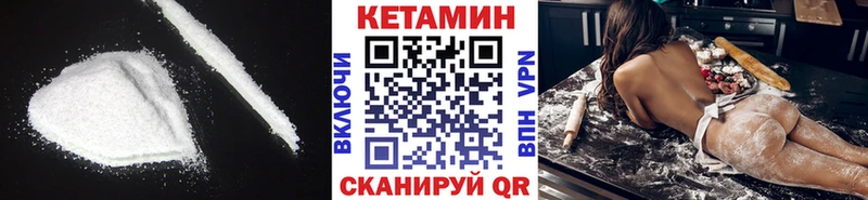 KRAKEN как войти  Шелехов  Кетамин VHQ  закладки 
