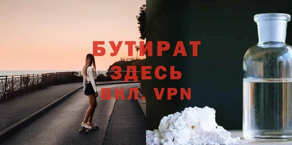 бутик Алексин