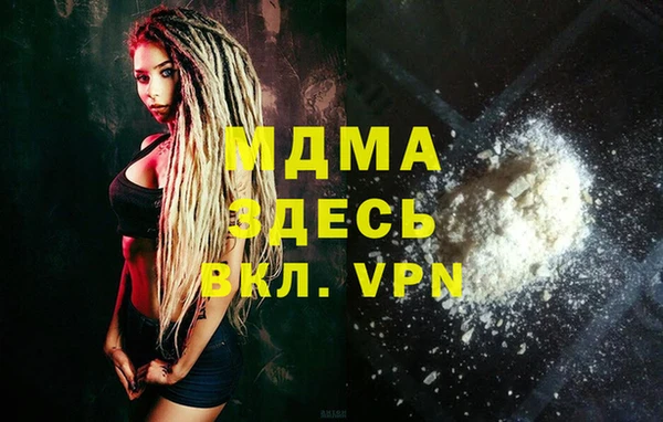 бутик Алексин