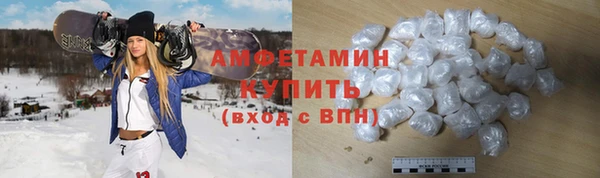 бутик Алексин