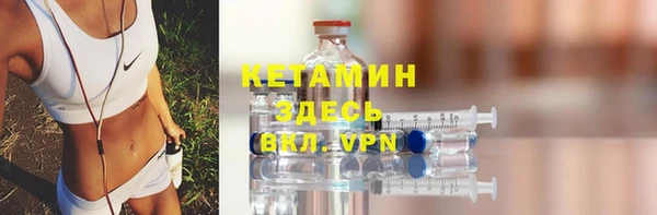 бутик Алексин