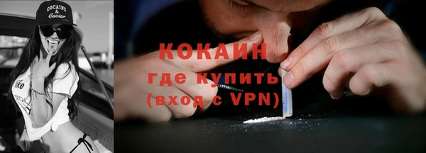 кокаин колумбия Алексеевка