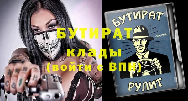 бутик Алексин