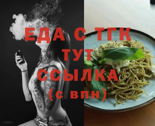 бутик Алексин