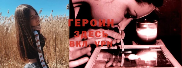 бутик Алексин