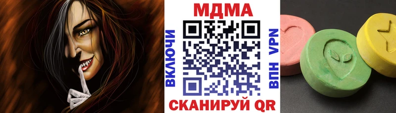 MDMA Molly  как найти наркотики  Шелехов 