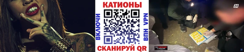 МЯУ-МЯУ VHQ Шелехов