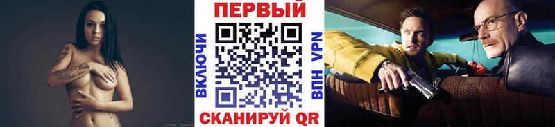 даркнет сайт  Шелехов  Первитин Methamphetamine 