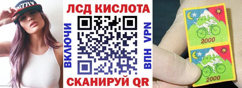 Наркотические марки 1,5мг  Шелехов 