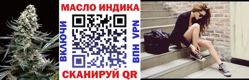 Дистиллят ТГК концентрат  где можно купить наркотик  kraken как зайти  Шелехов 