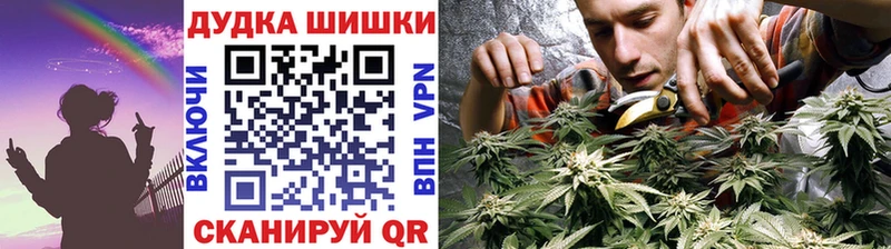 Канабис Bruce Banner  купить  сайты  Шелехов 